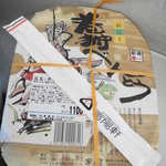 富陽軒 新富士駅構内売店 - ラッピングも醤油色