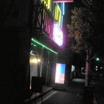 shot bar アメリカ物語 - 