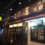 鎌倉酒店