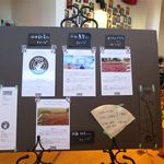 風味絶佳 - コーヒーメニュー