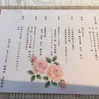 天空の庭　星のなる木 - ランチのコースメニュー