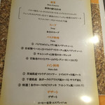 2Leoni - 今日のAコース　2015.10