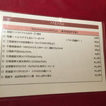 2Leoni - 本日のおすすめ　2015.10