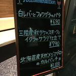 2Leoni - 今日のおすすめ　2015.10