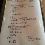 旬菜中房 和華 - 週末のランチメニュー