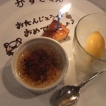 ル・メッサージュ - お誕生日デザート