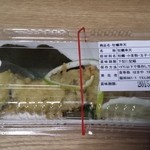 お食事処　はまや - 