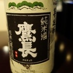 （2015/8月）「鷹長　菩提もと 純米無濾過生原酒」