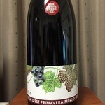 ヴィラデスト ガーデンファーム アンド ワイナリー - メルロー