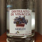 ヴィラデスト ガーデンファーム アンド ワイナリー - メルローのマール