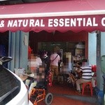 Teh Tarik Shop - 外観