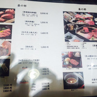 肉の匠 将泰庵 船橋駅前 はなれ店 - 