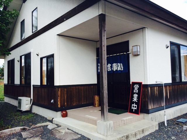 山のそば屋 須川（やまのそばや すかわ） - 一関市その他（そば）の写真