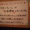 中華そば かなで 中華そば かなで
