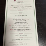 ヴィラデスト ガーデンファーム アンド ワイナリー - 