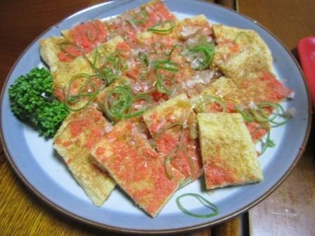 Kanou Bekkan photo 4