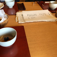 ろあん松田 篠山店 - 
