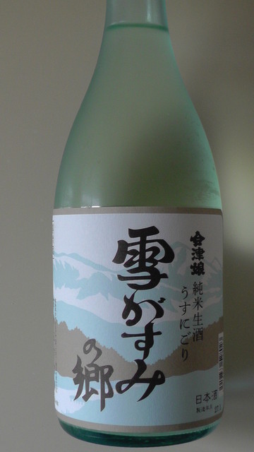 高橋庄作酒造店 - 門田（日本酒バー）の写真