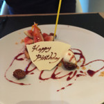 無花果のコンポートとタルト　ゴルゴンゾーラのアイスを添えて