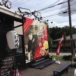 つけめん舎一輝Anjo - 2015/08/29