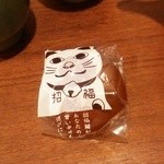 貴餅 - 黒糖の饅頭♪