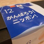 エール・エル - 