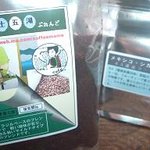 珈琲倶ら部 - フレッシュパック