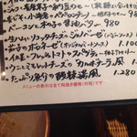 浅草橋バンバール - 