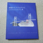 ハーバーズムーン - 横濱ベイブリッジサブレ