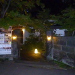 ぶあいそ - 2015.10月