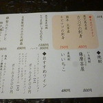 ぶあいそ - 2015.10月