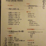 ぶあいそ - 2015.10月