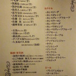 ぶあいそ - 2015.10月