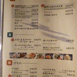 ぶあいそ - 2015.10月