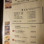 ぶあいそ - 2015.10月