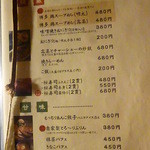 ぶあいそ - 2015.10月