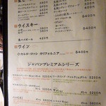 ぶあいそ - 2015.10月