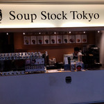 スープストックトーキョー - 展望デッキの手前のフードコート