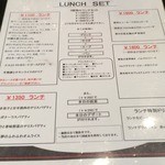 薫キッチン - ランチメニュー全容2015年10月