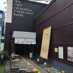 おふろcafe utatane - 