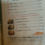 あおぞら銭函3丁め - 