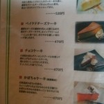 あおぞら銭函3丁め - 