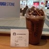 スターバックスコーヒー イオン東大阪店