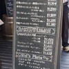 ベーカリー&レストラン 沢村 軽井沢ハルニレテラス