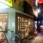 浅野日本酒店 - 