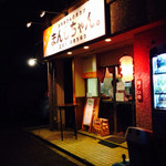 まんもちゃん - 外観です