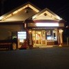 らーめんふぁみりー 久世店