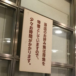 お好み焼き タンポポ - 