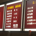 お好み焼き タンポポ - 