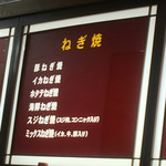 お好み焼き タンポポ - 